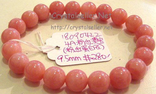 [SOLD]4A Grade Pink Opal 9.5mm Bracelet