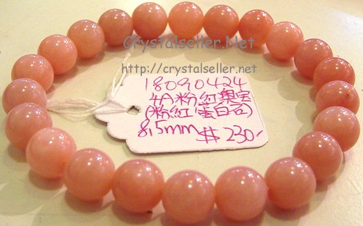 [SOLD]4A Grade Pink Opal 8.5mm Bracelet