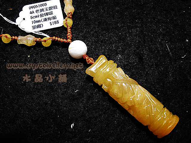 [SOLD]4A Yellow Jade