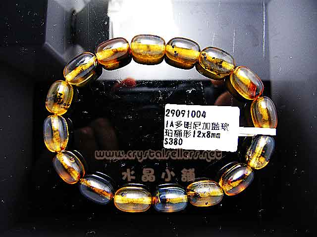 [SOLD]1A Blue Amber