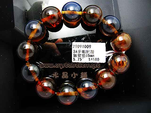 [SOLD]3A Blue Amber