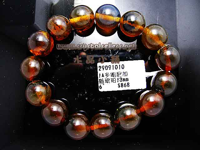 [SOLD]1A Blue Amber