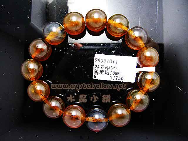 [SOLD]2A Blue Amber