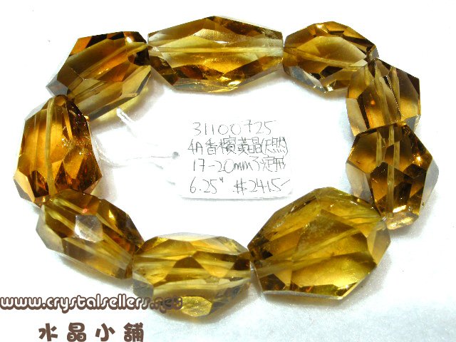 [SOLD]4A CITRINE