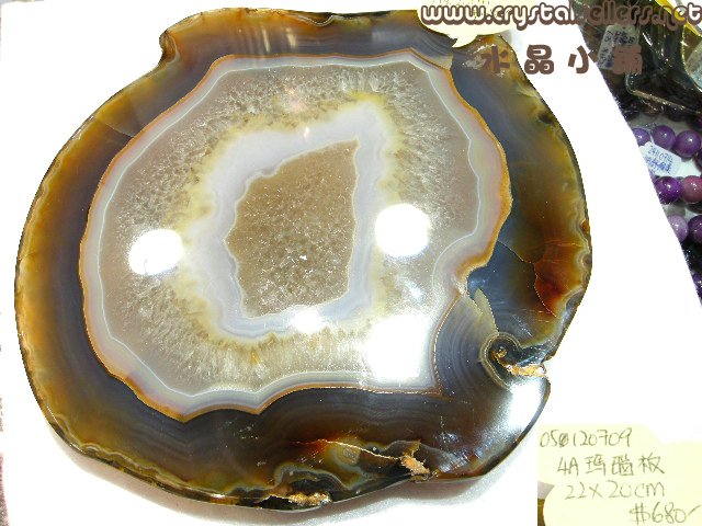 [SOLD]4A AGATE