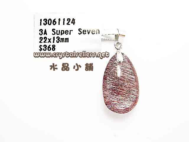 [w]3A Super Seven 22x13mm