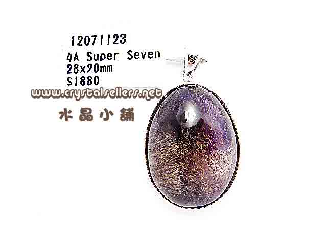 [w]4A Super Seven 28x20mm
