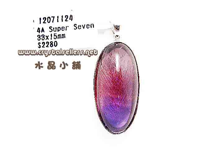 [w]4A Super Seven 33x15mm