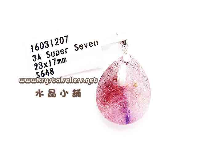 [SOLD]3A Super Seven