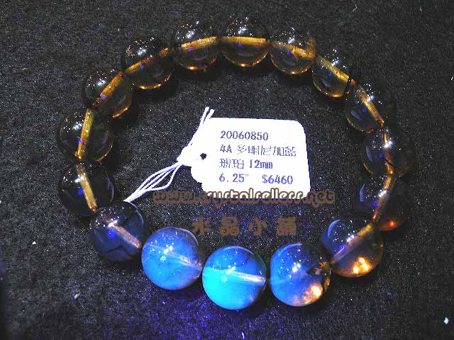 [SOLD]4A BLUE AMBER