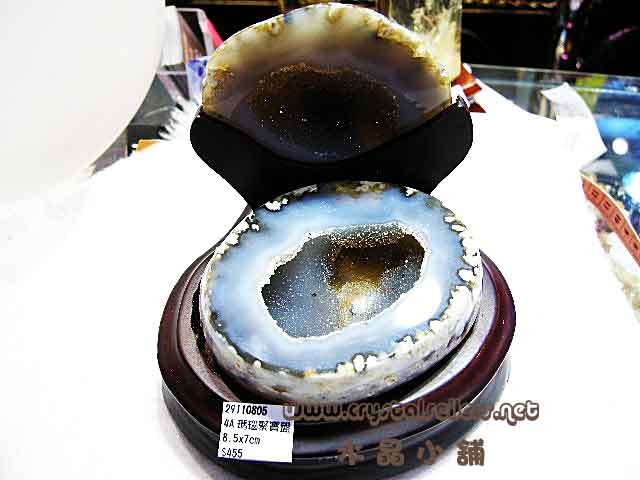 [SOLD]4A AGATE GEODE