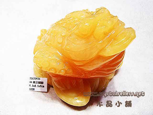 [SOLD]4A Yellow Jade