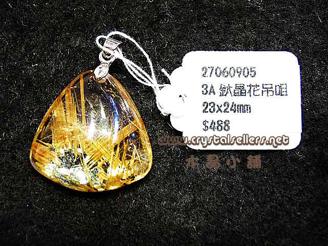 [SOLD]3A Gold-Rutilated
