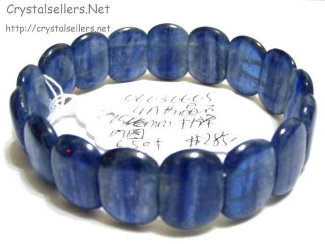 [SOLD]4A Grade Kyanite 15mm Bracelet