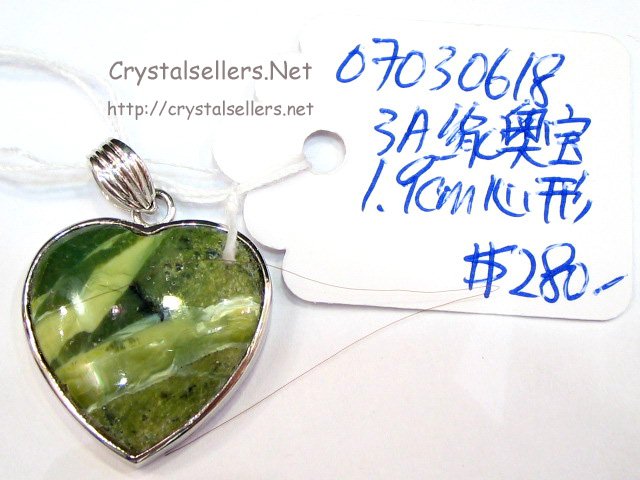 [SOLD]3A Grade Green Opal 1.9cm Heart Shape Pendant