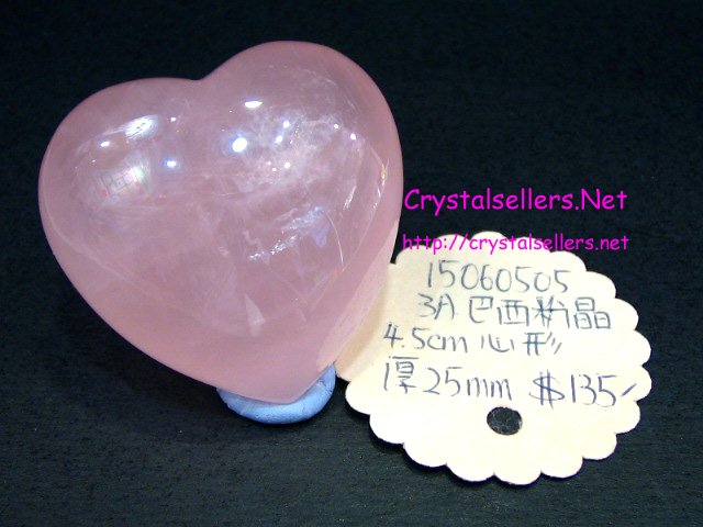 [SOLD]3A Grade Brasil Rose Quartz Heart Shape 4.5cm