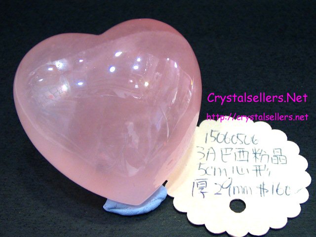 [SOLD]3A Grade Brasil Rose Quartz Heart Shape 5cm