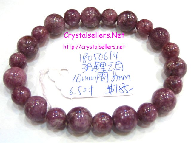 [SOLD]3A Lepidolite