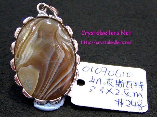 [SOLD]4A Agate