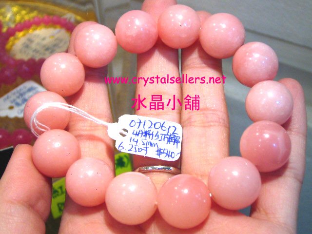 [SOLD]4A Calcite(Pink)