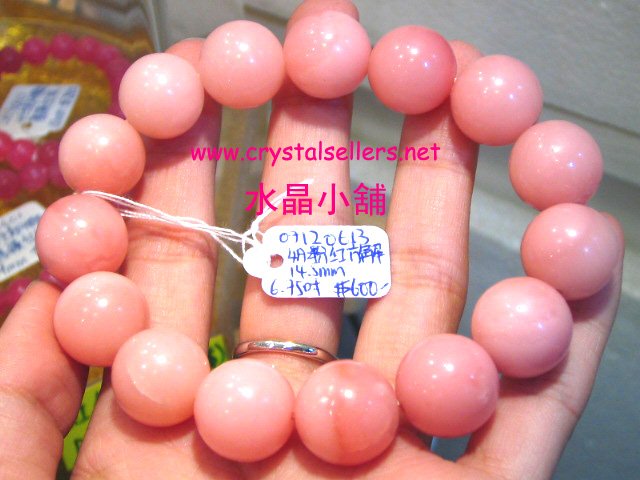 [SOLD]4A Calcite(Pink)