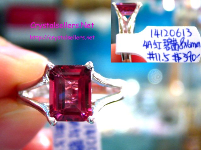 [SOLD]4A RED TOURMALINE