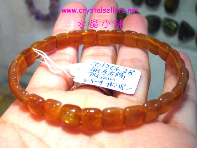 [SOLD]4A SUNSTONE
