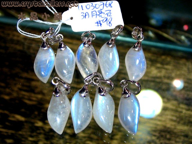 [SOLD]3A MOONSTONE