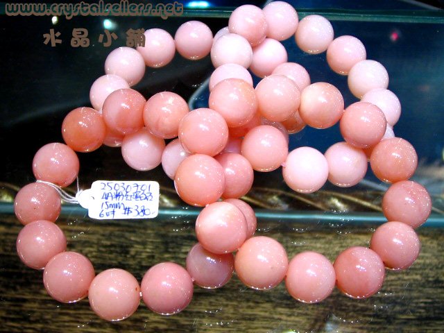 [SOLD]4A PINK OPAL
