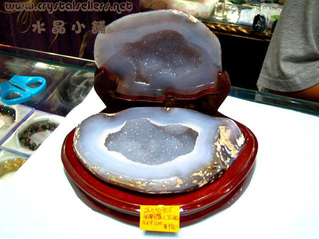 [SOLD]4A Agate Geode