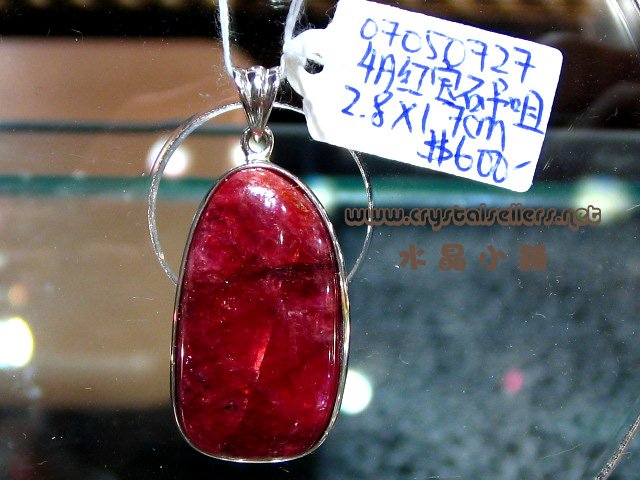 [SOLD]4A RUBY