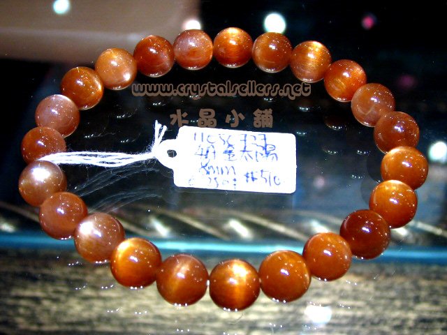 [SOLD]4A SUNSTONE