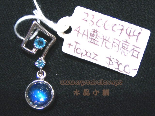[SOLD]4A MOONSTONE + TOPAZ