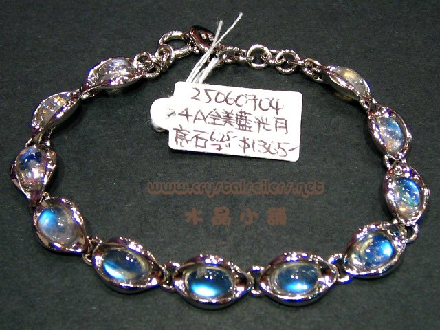 [SOLD]4A MOONSTONE