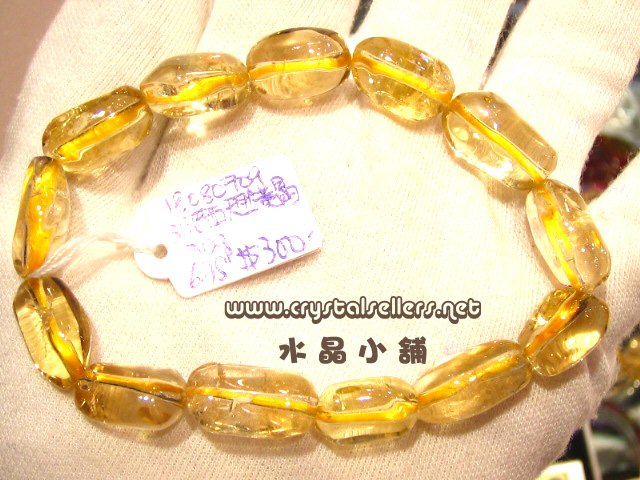 [SOLD]3A CITRINE
