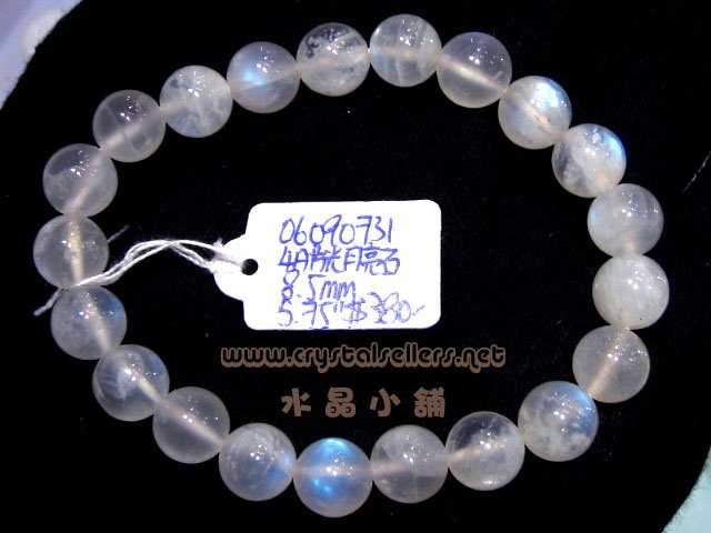 [SOLD]3A MOONSTONE