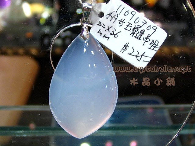 [SOLD]4A Chalcedony