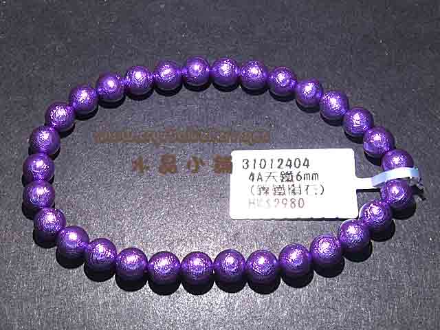 4A天鐵(鎳鐵隕石)6mm-紫色