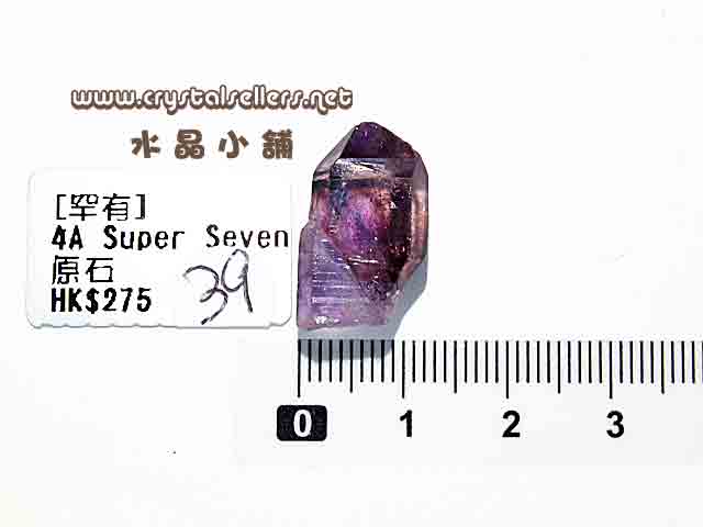 4A Super Seven