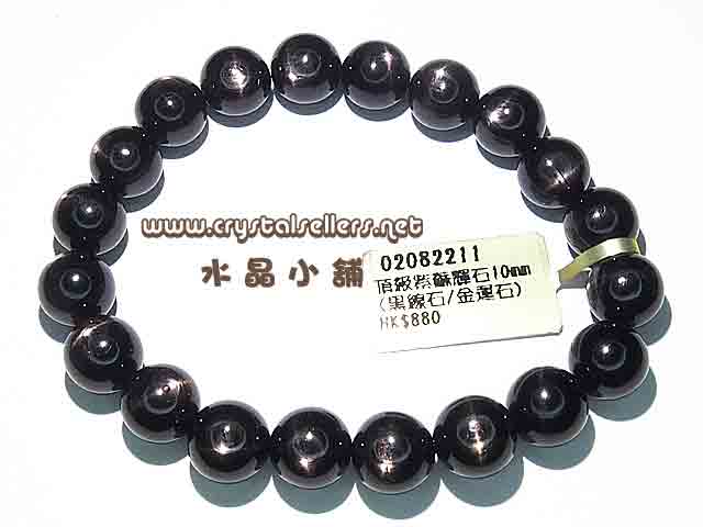 頂級紫蘇輝石(金運石)10mm