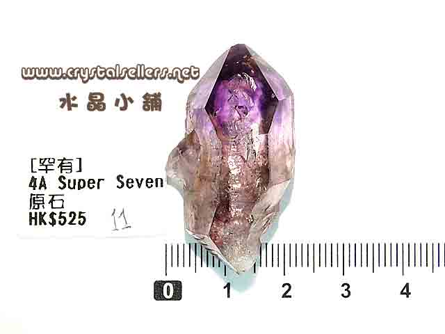 [w]4A Super Seven -11