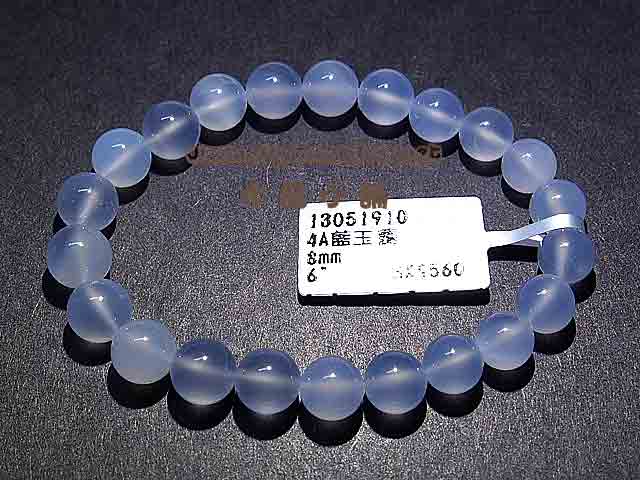 [SOLD]4A Chalcedony