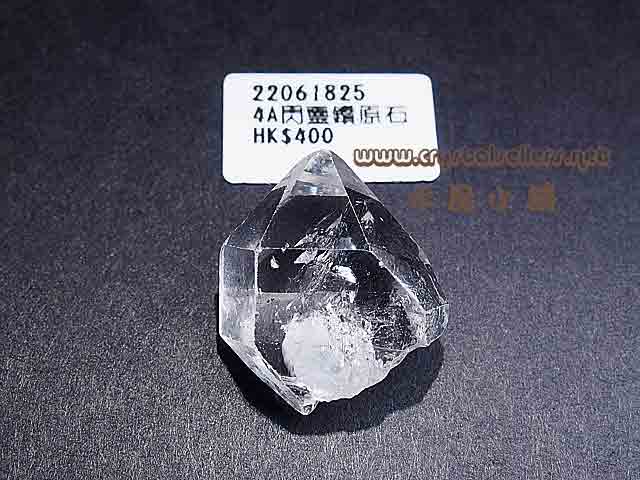 [SOLD]4A Herkimer Diamond