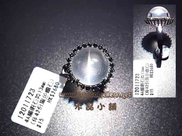 [SOLD]4A Cat-eye Quartz + Black diamond
