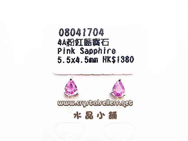 4A_(Pink Sapphire)5.5x4.5mm