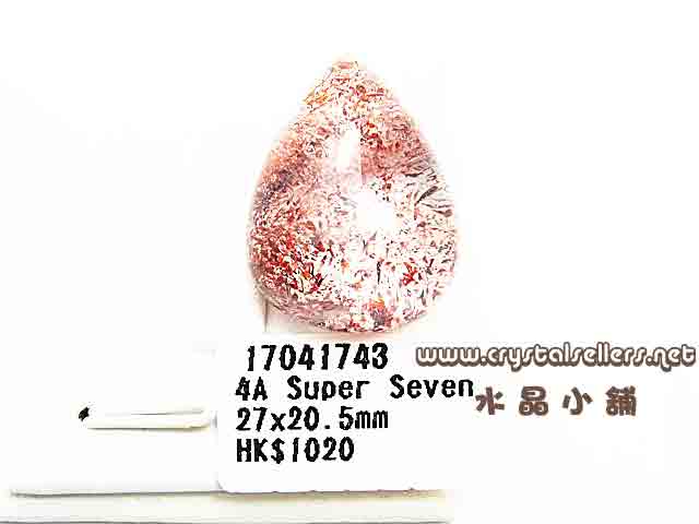 [w]4A Super Seven 27x20.5mm