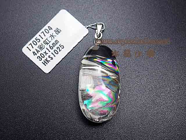 [SOLD]4A Clear Quartz with Rainbow Effect