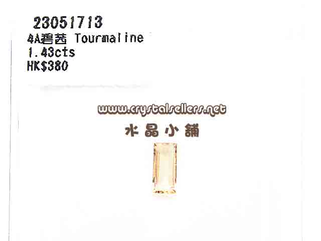 4A}1.43cts