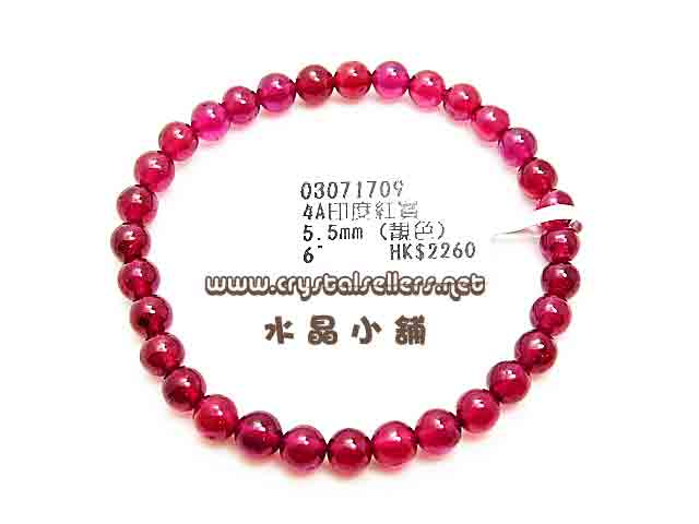 [SOLD]4A Ruby
