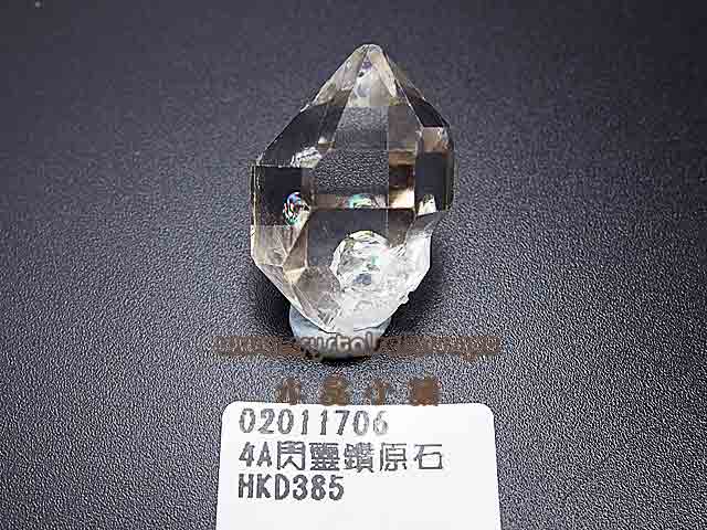 [SOLD]4A Herkimer Diamond